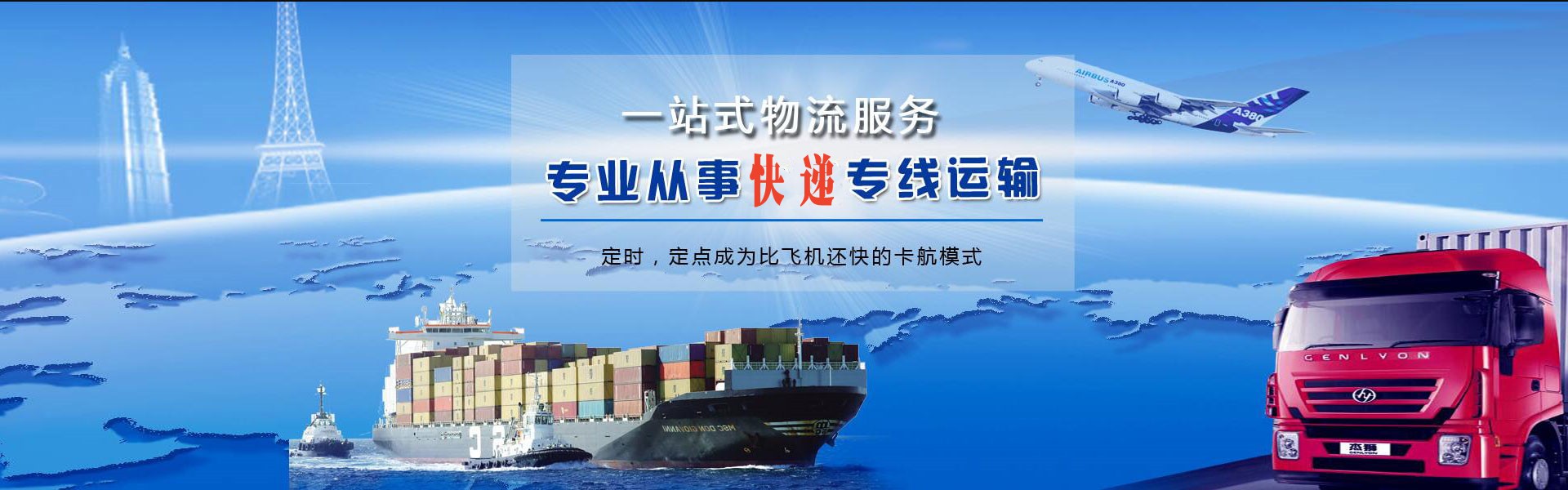 汪场镇到加拿大物流公司-汪场镇至加拿大物流专线-汪场镇空运到加拿大-优时通物流有限公司