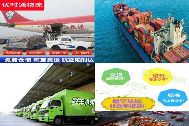 汪场镇到加拿大航空货运公司-汪场镇到加拿大物流专线